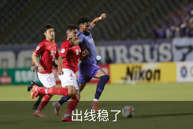 出线稳了?!国足世界杯夺冠赔率亚洲仅低于日韩